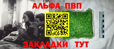 марки nbome Комсомольск-на-Амуре