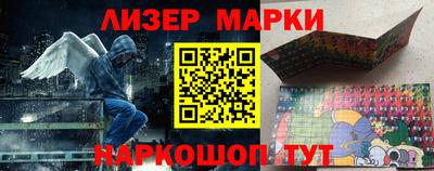 марки nbome Комсомольск-на-Амуре