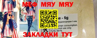 MDMA Коммунар