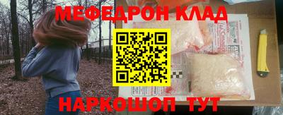 кокаин перу Конаково