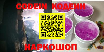 марки nbome Комсомольск-на-Амуре