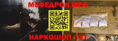 марки nbome Комсомольск-на-Амуре
