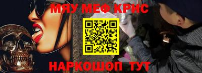 марки nbome Комсомольск-на-Амуре
