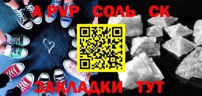 марки nbome Комсомольск-на-Амуре