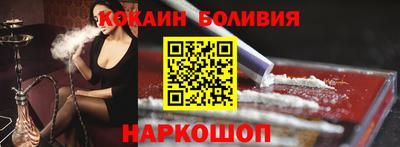 кокаин перу Конаково