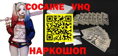 кокаин перу Конаково