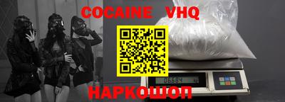 кокаин перу Конаково