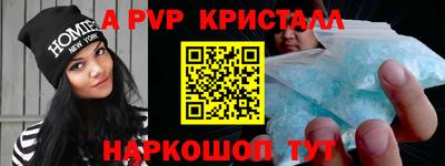 MDMA Коммунар