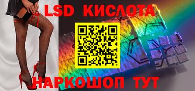 кокаин перу Конаково