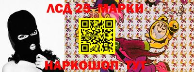 марки nbome Комсомольск-на-Амуре