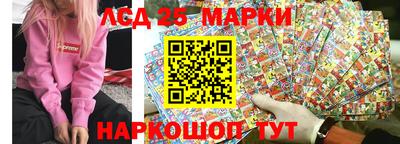 марки nbome Комсомольск-на-Амуре