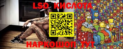 марки nbome Комсомольск-на-Амуре
