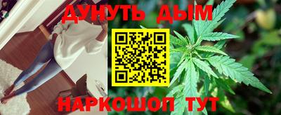 марки nbome Комсомольск-на-Амуре