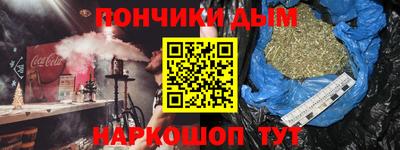 кокаин перу Конаково