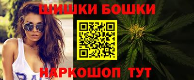 марки nbome Комсомольск-на-Амуре