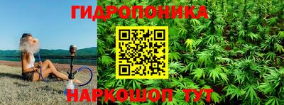 марки nbome Комсомольск-на-Амуре