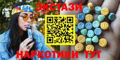 MDMA Коммунар