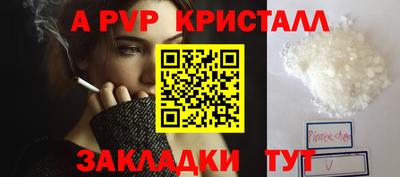 кокаин перу Конаково