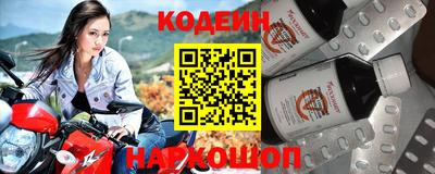 марки nbome Комсомольск-на-Амуре