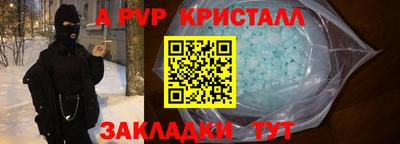кокаин перу Конаково