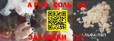 MDMA Коммунар