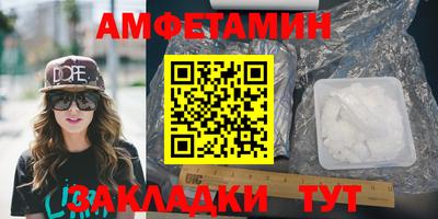 марки nbome Комсомольск-на-Амуре