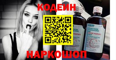 марки nbome Комсомольск-на-Амуре