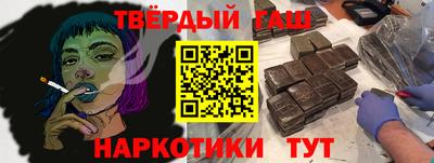 марки nbome Комсомольск-на-Амуре