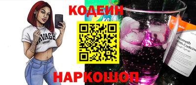 кокаин перу Конаково