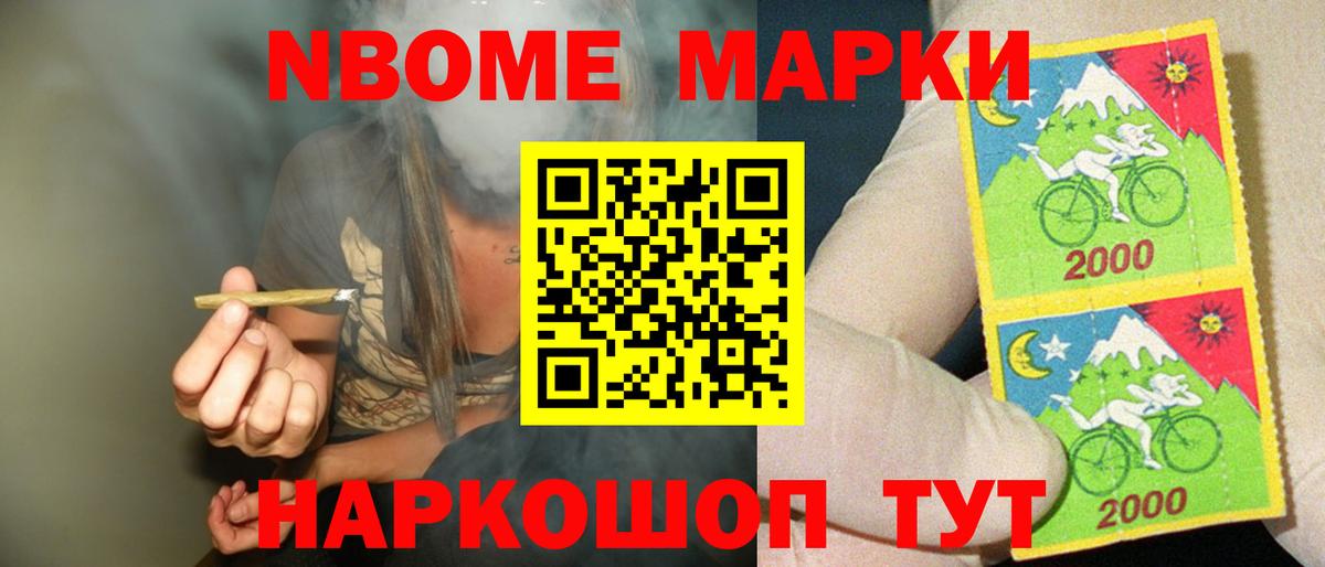 Кропоткин  omg   Лсд 25 экстази ecstasy  Вход с VPN  LSD-25 экстази ecstasy 