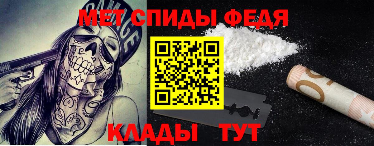 Кропоткин  Метамфетамин Methamphetamine  Метамфетамин Methamphetamine  Вход с VPN 