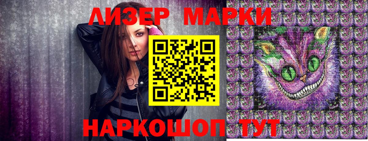 сколько стоит  Вход с VPN  Марки N-bome  Кропоткин  Наркотические марки 1,5мг 
