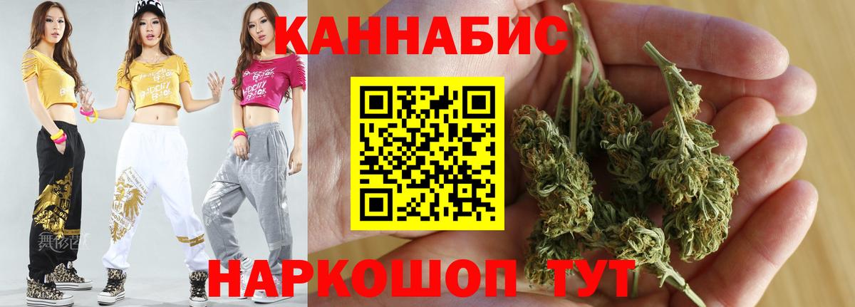 МАРИХУАНА LSD WEED  Шишки марихуана MAZAR  Кропоткин  Канабис Bruce Banner  Вход с VPN  Каннабис сатива 